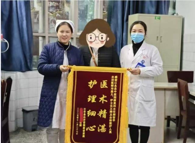 江永县中西协同、针药相济 精准施治高龄重症患者