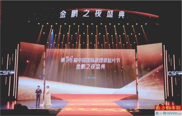 光明科学城:当科学底色邂逅艺术亮色