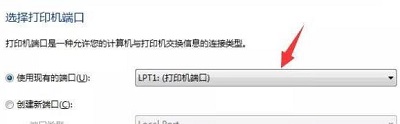 win10打印机脱机的四种处理方法