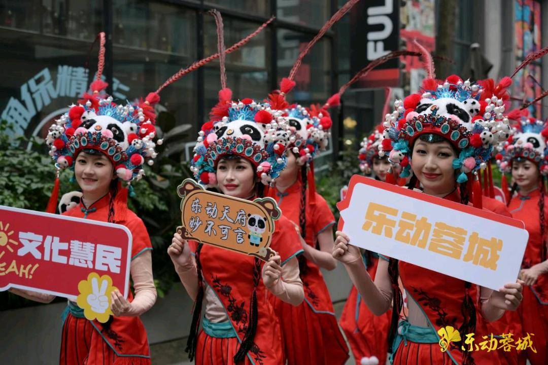 观巡游赏非遗！成都市“走基层”文化惠民活动暨第四届社区艺术季首场活动落幕