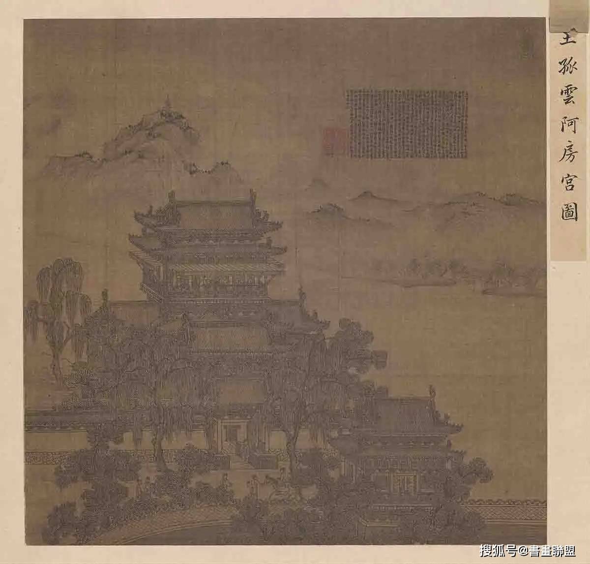中国5000年绘画史——历代名家：元·夏永
