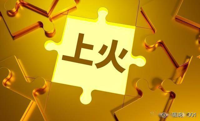 金银花对症搭配，清灭4类脏腑火！肺火、胃火、肝火、心火全搞定