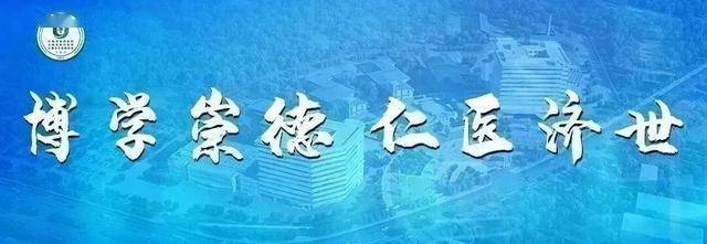 热点丨别再闻臭袜子！这个“隐藏杀手”可能引发肺部感染
