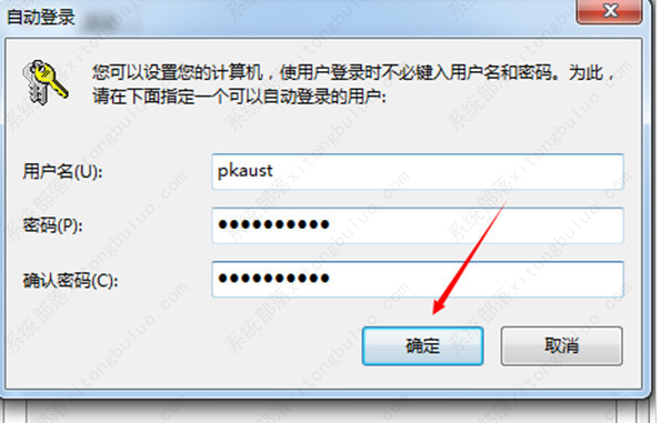 win7系统怎么取消开机密码？win7取消开机密码方法教程