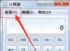 win7电脑自带计算器怎么转换进制？windows7计算器进制转换方法