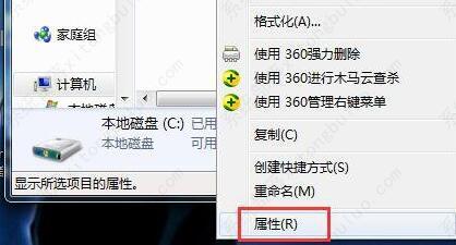 win7系统c盘变红了如何清理干净？win7清理c盘空间方法