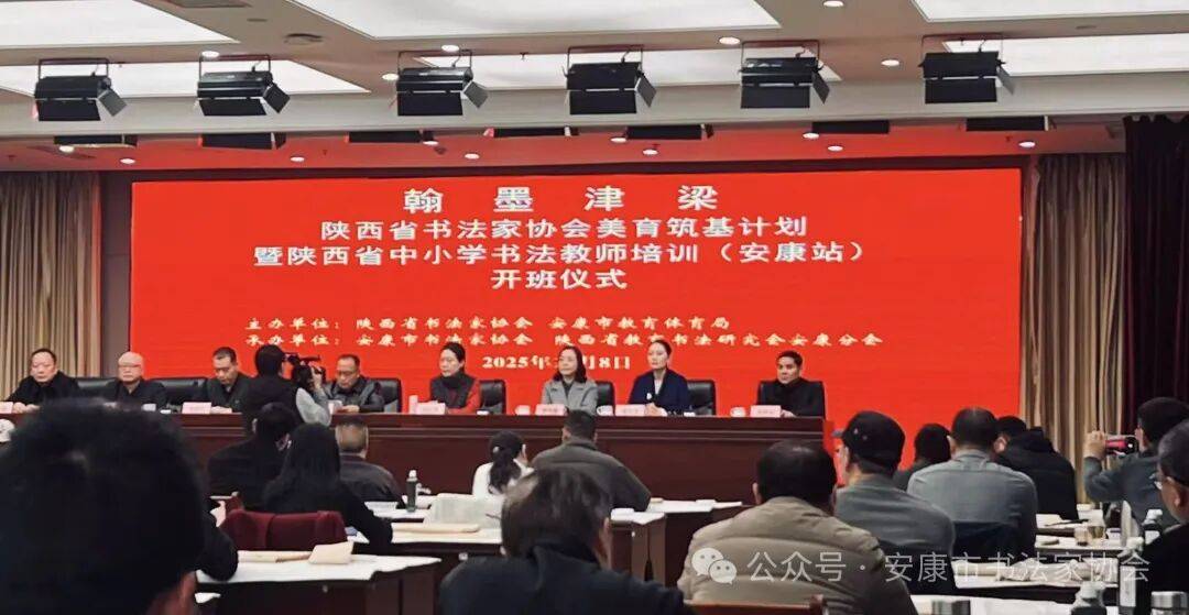 艺术赏析 | 刘明：《浅析AI时代下书法发展的现状及思考 》