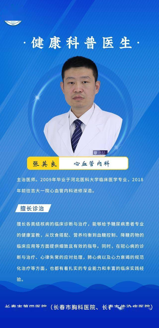 热点丨冬天戴帽不止“保暖”，还能给血管“上保险”！