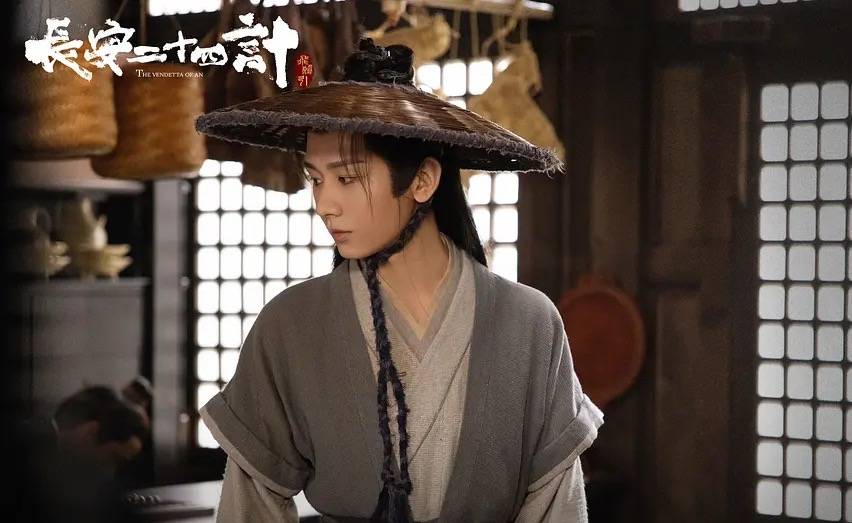 《长安二十四计》平台热度未破万，成毅应该如何走大男主赛道？