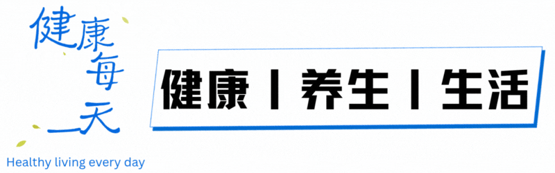 洗澡可能影响寿命！再三提醒：过了55岁，洗澡“3不要”得牢记