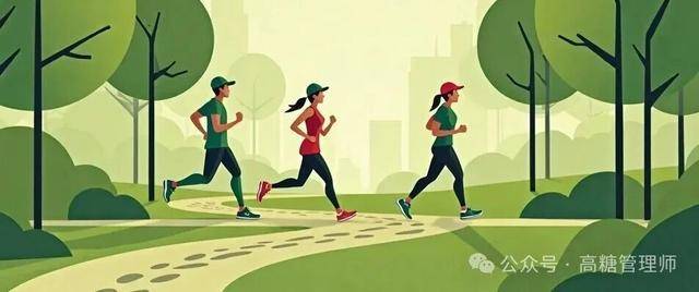 糖尿病人慢跑和快走，降血糖哪个强？研究数据给你答案！