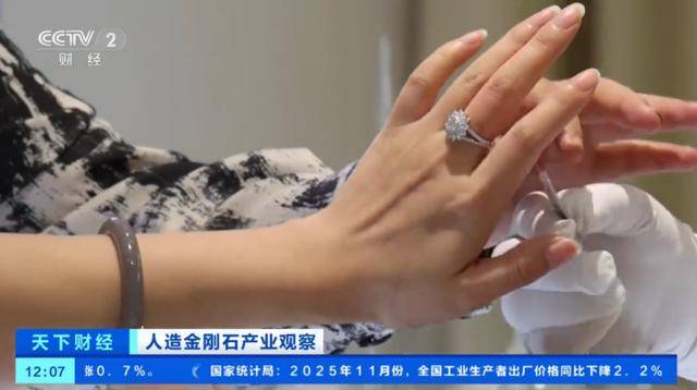 财经观察丨“光芒”不再？1克拉大钻石，只要3500元！网友：早知道买黄金了