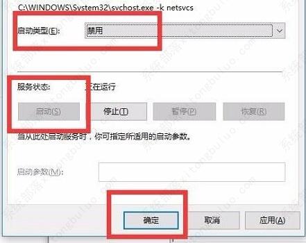 win7主题变成经典换不回来怎么改？win7主题变成经典模式的解决方法