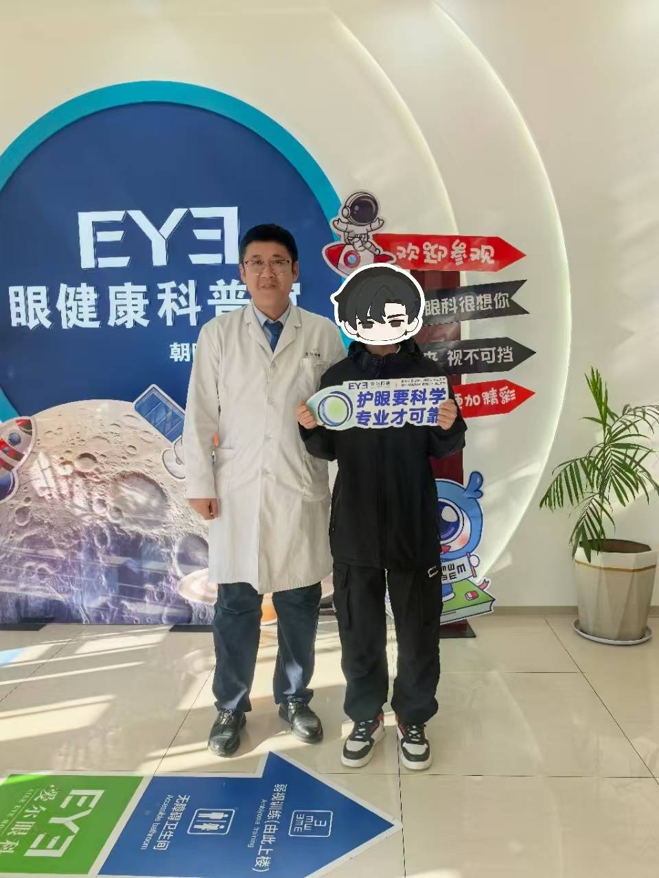 孩子近视两年零八个月度数未增长？离焦眼镜防控案例解析