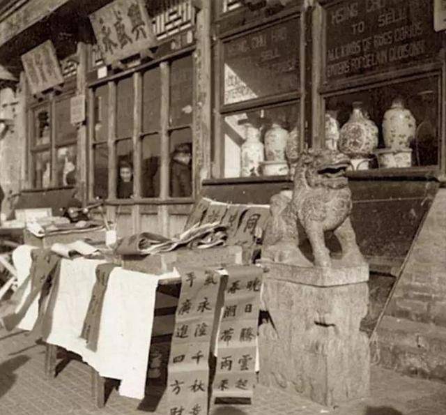 王献之真迹被贱卖，得知是国宝卖方反悔：我有病卖错了