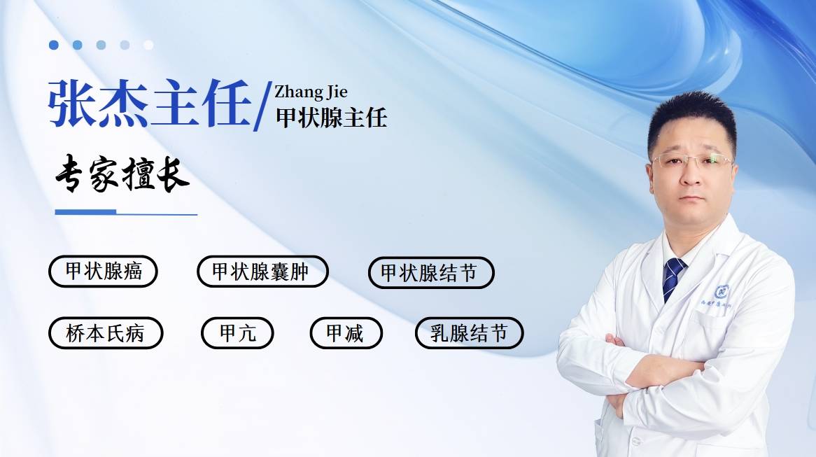 西安甲康张杰：有了甲状腺结节，还能不能吃海带和紫菜？