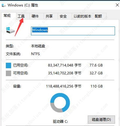 win10玩地下城帧数低怎么办？七个步骤教你解决！