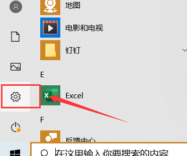 win10打印机脱机的四种处理方法
