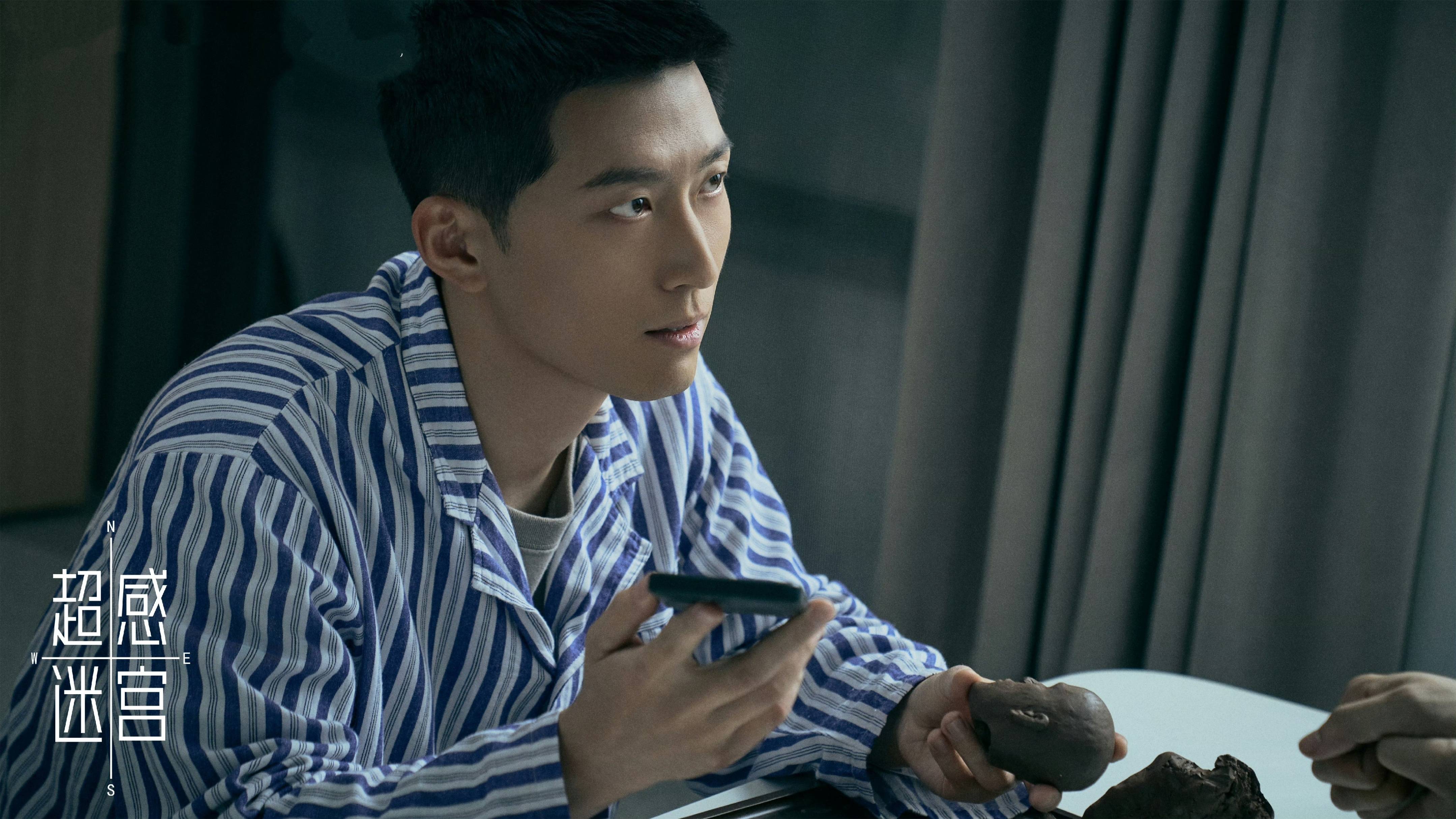 原创            《超感迷宫》结局，真相全部大白，恶人全部落网