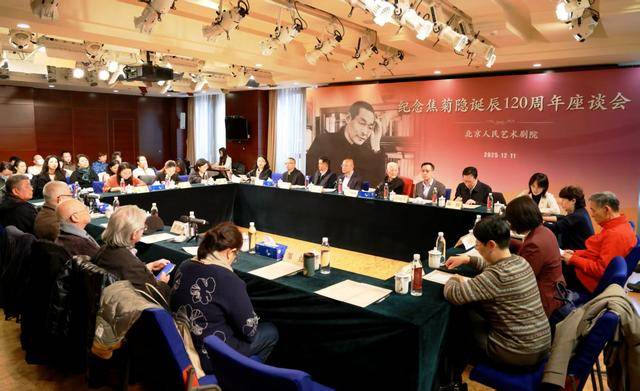 他滋润着我国话剧艺术的发展，“纪念焦菊隐诞辰120周年座谈会”举行