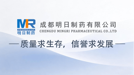 成都明日制药：自查！这6种“促癌食物”别常吃，再馋也要管住嘴