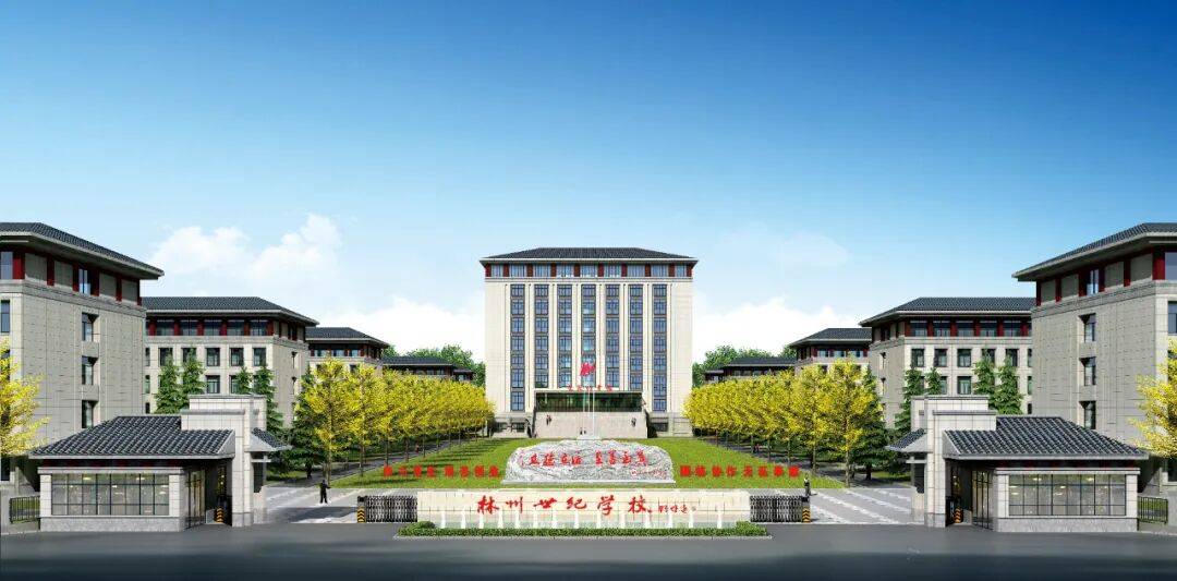 林州市世纪学校幼儿园首届陶艺作品展