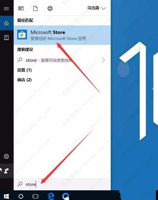 win10应用商店关闭免密支付的方法教程