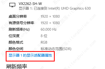 win10屏幕闪进不去桌面怎么办？win10屏幕闪进不去桌面的解决方法