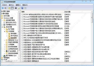 win7工作组计算机不显示怎么办？Win7电脑工作组无法显示的解决方法