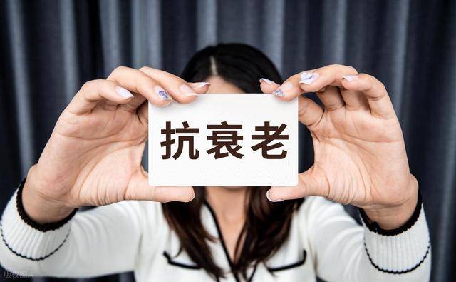 5 个公认的抗衰老行为，让你实现逆生长，比同龄人显年轻