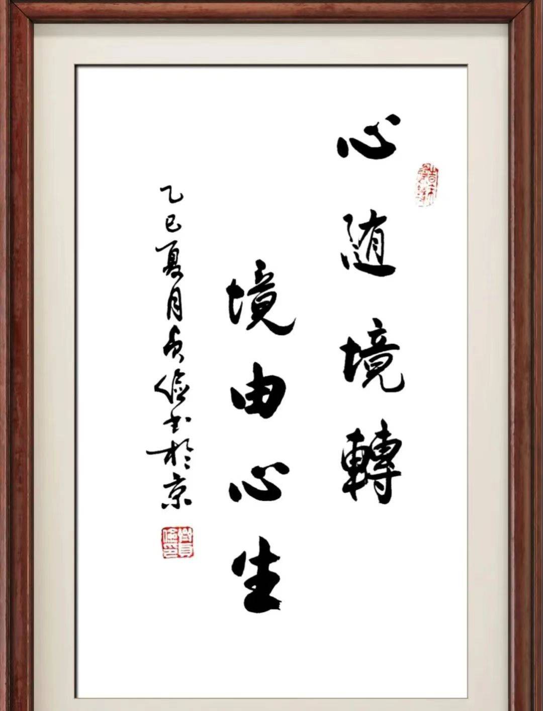 吕文扬绘画大师境由心生