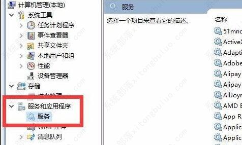 win7主题变成经典换不回来怎么改？win7主题变成经典模式的解决方法