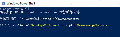 win10玩地下城帧数低怎么办？七个步骤教你解决！