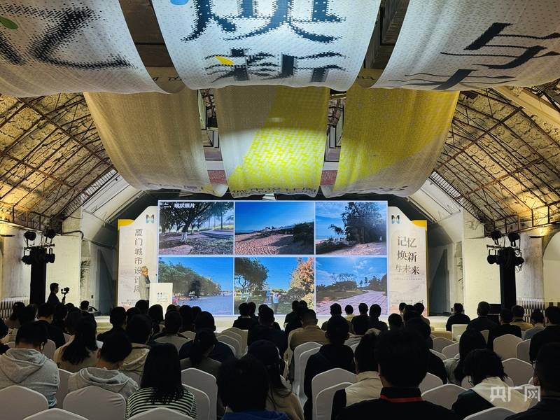 聚焦滨海艺术化升级与形象塑造 环岛路空间设计分享会举办