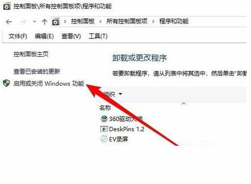 win10网上邻居看不到别的共享电脑的4个解决方法