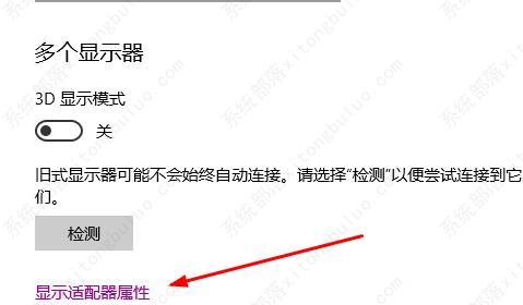 win10系统投影仪怎么铺满全屏？win10投影仪全屏怎么设置？