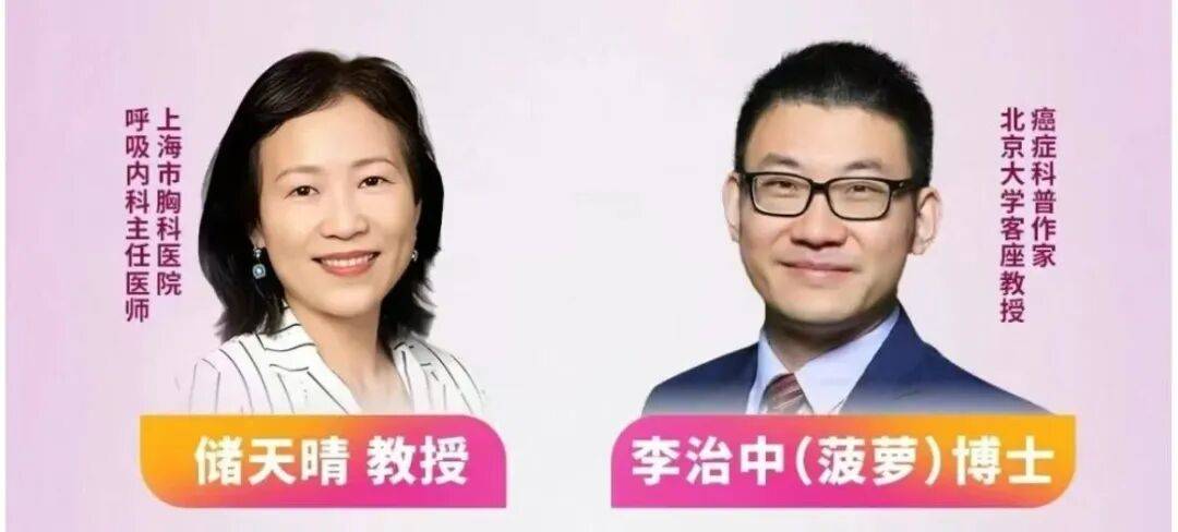 中国第一大癌症，诊疗“避坑”指南