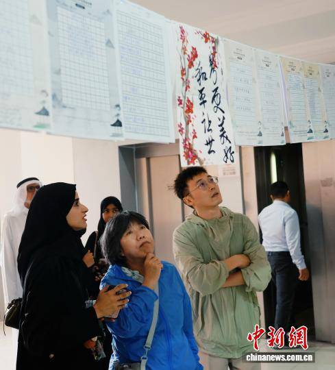 第二届沙特中文书法比赛落幕 中文书法成中沙青年友谊新纽带