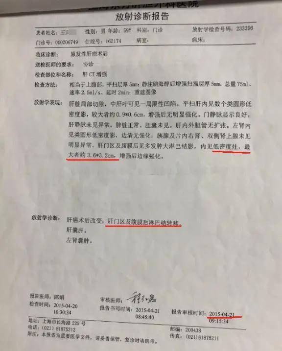十年了，肝癌术后的他不仅好了，家里的八亩地还是主要劳力