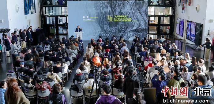 “从洛桑到北京”国际纤维艺术双年展在清华大学举办