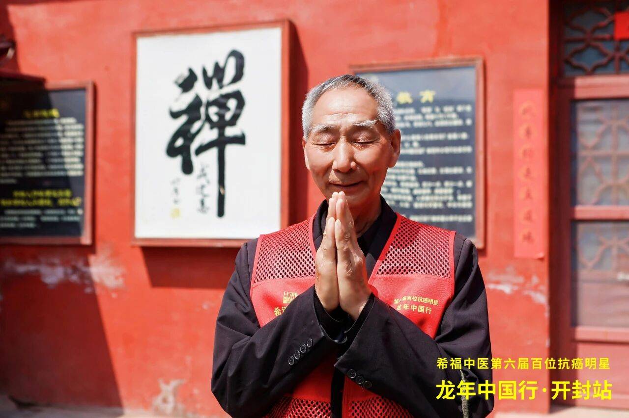 12年过去，食管癌术后他没化疗，如今他说：我没把自己当病人