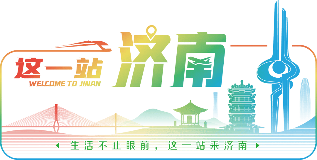 济南双街区入选省级榜单！一半泉韵古街，一半文玩烟火