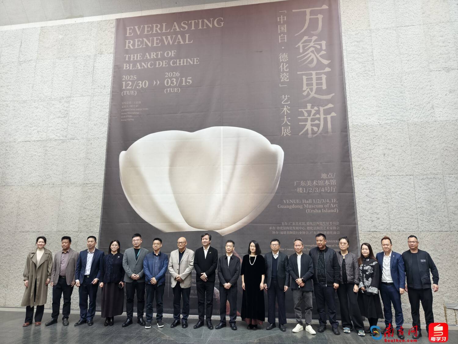 看中国白瓷“七十二变”！“中国白·德化瓷”艺术大展在广州开幕