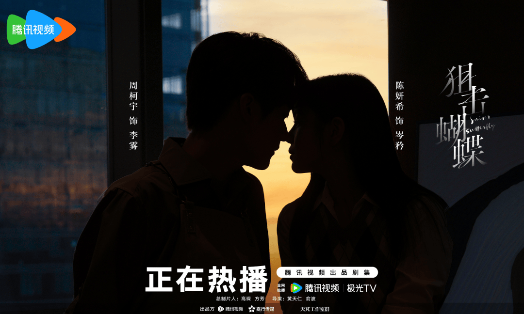 新剧测评丨《狙击蝴蝶》，解渴但不解腻