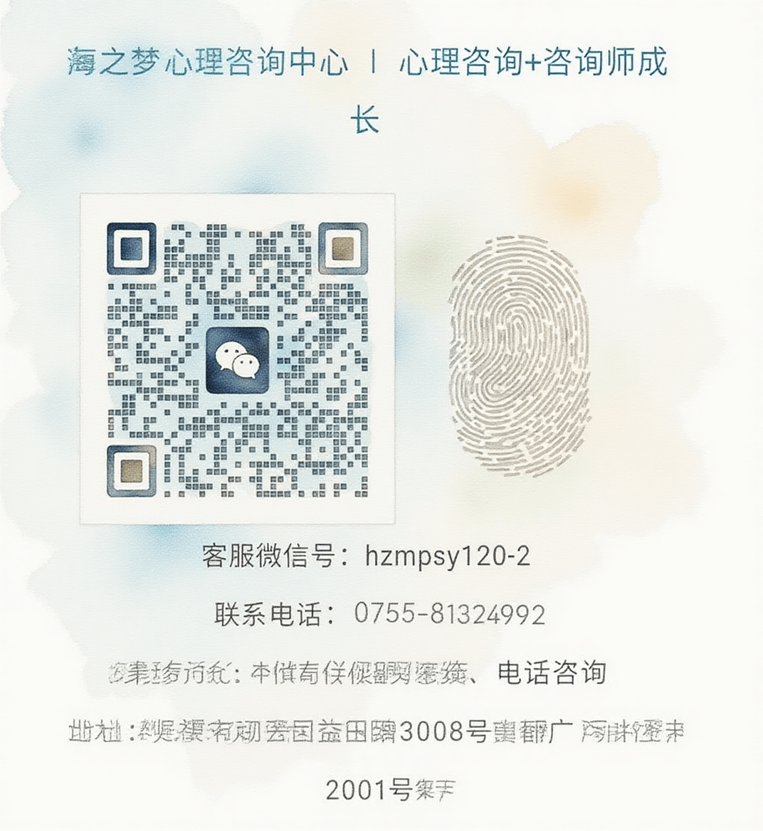 赵旭东：关于“心身合一”，你了解多少？