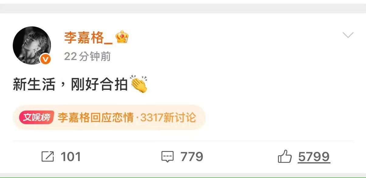 原创            李嘉格也太猛了！曝主动邀约小男友散步在一起，孩子同意不重要