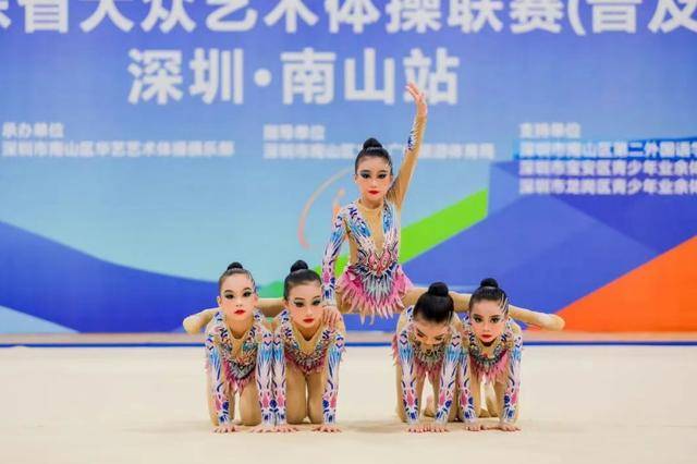 斩获3金1银 南油小学艺术体操社团省区赛事创佳绩