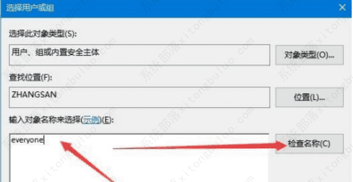 win10注册表删除项时出错怎么解决？