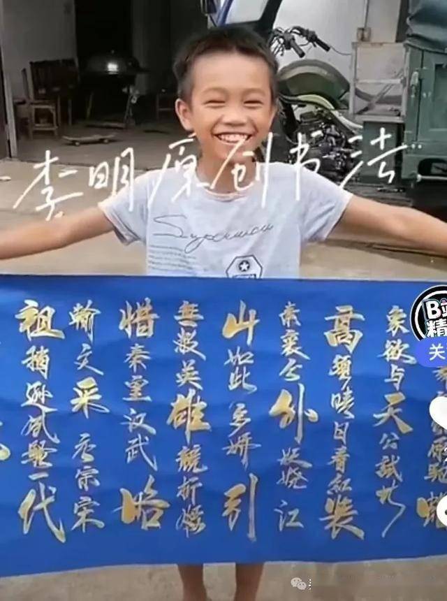 李明同学书法：书法大咖眼中的“丑书”？