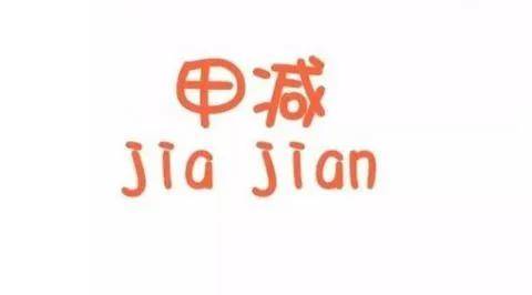 甲减太可怕了，居然和这5种病都有关系！日常做好这4件事，病情不恶化！